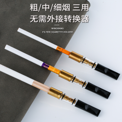 博派 5只装  金色 焦油过滤器 粗中细可用