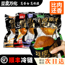 豆变万化素肚豆制品多种口味（孜然葱香）夏季冷藏保存
