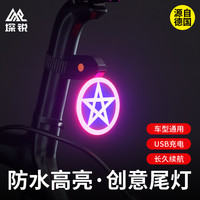 自行车尾灯创意车灯夜骑安全警示灯单车山地车公路车骑行装备配件