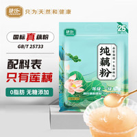 捷氏 纯藕粉 0脂肪无蔗糖 600g