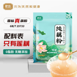 捷氏 纯藕粉 0脂肪无蔗糖 600g
