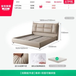 全友 家居现代简约卧室头层牛皮软包高箱储物真皮床加床垫套装组合