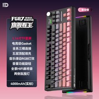 移动端：富德 三模无线 87键配列 机械键盘