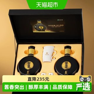 移动端：习酒 窖藏1988 53%vol 酱香型白酒 500ml*2瓶 礼盒装
