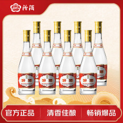 汾酒 清香型白酒