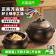 NEI SHAN KILN 万古烧砂锅 耐高温干烧不裂 2.3L 陶土炖锅