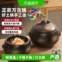 NEI SHAN KILN 万古烧砂锅 耐高温干烧不裂 陶土炖锅 1.5L灰釉栗形锅 [3合/2~3人米饭]