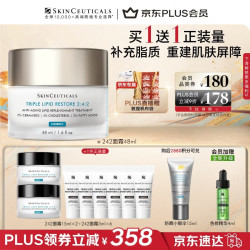 修丽可 2:4:2皮脂膜修护霜 48ml