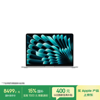 Apple MacBook Air 13英寸 笔记本电脑 银色（M5 (10+8核)、集成显卡、16GB、512GB、2560*1664、60Hz、MDH74CH/A）
