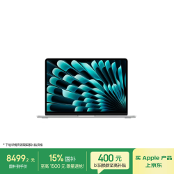 Apple MacBook Air 13英寸 笔记本电脑 银色（M5 (10+8核)、集成显卡、16GB、512GB、2560*1664、60Hz、MDH74CH/A）