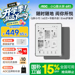 AOC 6R1/C1 墨水屏 电子书阅读器  16GB