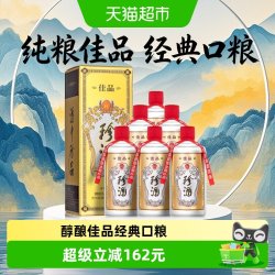 珍酒 珍品 53%vol 酱香型白酒 500ml*6瓶 整箱装