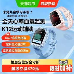 小米 7X 4G儿童智能手表 粉色 硅胶表带 (北斗、GPS、血氧)