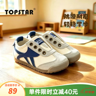 TOPSTAR 儿童帆布鞋 米蓝 35码