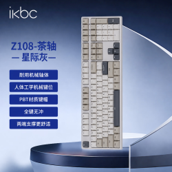 ikbc Z108 无线机械键盘 茶轴 星际灰 108键