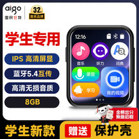 爱国者 蓝牙5.4 MP3/MP4视频播放器
