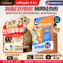 素力高 金素鸡全价猫粮 12磅/5.44kg
