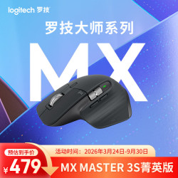 罗技 静音 无线蓝牙鼠标  石墨黑