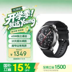 荣耀 4 Pro eSIM独立通话 黑色 46mm 智能手表