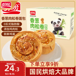 盼盼 香葱肉松卷 1000g 蛋糕糕点