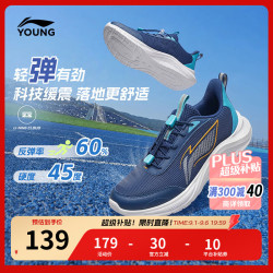 李宁 YKFW076 反光减震回弹 军舰蓝 32码 儿童运动鞋