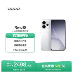 OPPO Reno15 5G手机 12GB+256GB 星光蝴蝶结