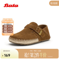 Bata 渔夫软酪勃肯鞋 英伦牛剖皮 棕色 36
