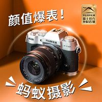 富士 XT50微单相机入门国行数码官方旗舰店xt50单机照相机