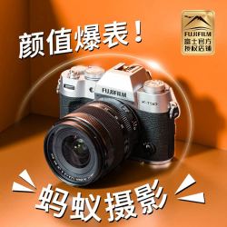 富士 XT50微单相机入门国行数码官方旗舰店xt50单机照相机