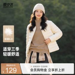 雪中飞 男士圆领轻薄羽绒内搭