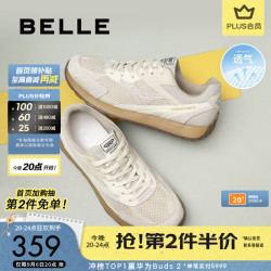 百丽 网面休闲老爹鞋男25秋新跑步运动鞋A2064CM5 米色（网面） 40 (250mm)