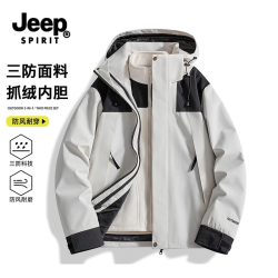 JEEP SPIRIT 吉普冲锋衣三合一男女同款秋冬季外套男士夹克防风防水户外登山服 象牙白 XL （145-165斤）