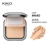 KIKO MILANO 轻薄干湿两用哑光防晒粉饼 N40自然色 12g