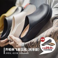 马登 男士厚底厨师鞋 2026新款