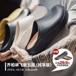 马登 男士厚底厨师鞋 2026新款