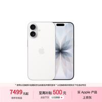 Apple iPhone 17 5G手机 8GB+512GB 白色