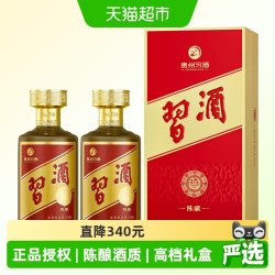 习酒 金字陈酿 53度 酱香型白酒