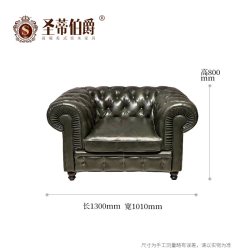 圣蒂伯爵 美式中古风真皮沙发法式复古头层牛皮客厅小户型组合