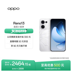 OPPO Reno13 5G手机 16GB+512GB 心动白