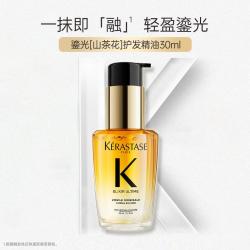巴黎卡诗 KÉRASTASE 卡诗 鎏光山茶花护发精油 30ml