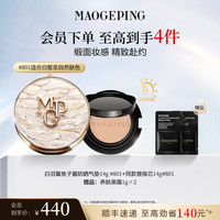 毛戈平 琉璃羽翼系列 鱼子气垫粉底液