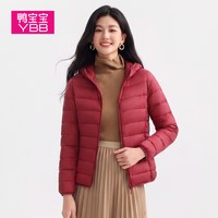 鸭宝宝 90鸭绒 轻薄连帽 女士羽绒服