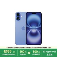Apple iPhone 16 Plus 5G手机 128GB 群青色
