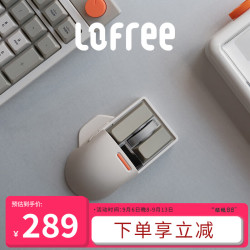 洛斐 OLED显示屏 无线鼠标  复古灰