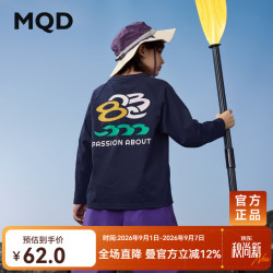 马骑顿 吸湿速干 男童长袖T恤 藏青 130