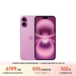 Apple iPhone 16 Plus 5G手机 256GB 粉色