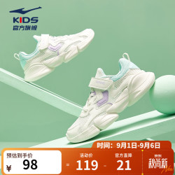 鸿星尔克 网面透气 微晶白/气泡绿 26码 儿童运动鞋