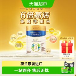 美素佳儿 皇家旺玥系列 儿童奶粉 4段 800g*3罐