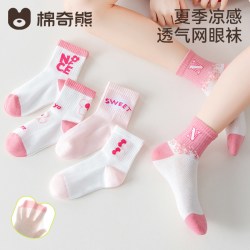 棉奇熊 儿童纯棉防臭运动袜