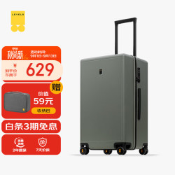 地平线8号 Trunk系列 24英寸 绿色 万向轮拉杆箱